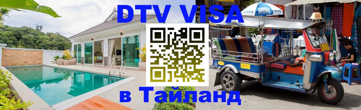 Оформление DTV визы под ключ: стоимость и тарифы, только загранпаспорт - Хельсинки  19.11.2025 